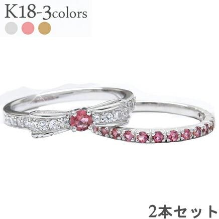 エタニティリング リボン リング＆ カラーストーン 18金 イエロー ピンク ホワイトゴールド ピンキーリング 指輪 リング 小指 ファランジリング