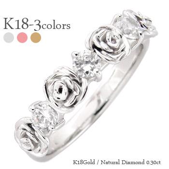 リング 指輪 バラ ばら ROSE ローズ ダイヤモンド 0.3ct 花 フラワー 18金 イエロー ピンク ホワイトゴールド 婚約指輪 刻印