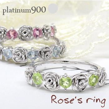 リング ローズ 天然石 カラーストーン プラチナ900 花 フラワー バラ ばら ROSE 指輪 刻印 レディース ジュエリー アクセサリー