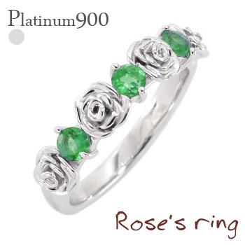 リング エメラルド ローズ 5月誕生石 プラチナ900 花 フラワー バラ ばら ROSE 指輪 レディース ジュエリー アクセサリー プレゼント