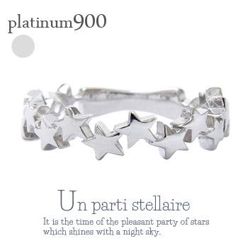 ピンキーリング スター 星 リング プラチナ900 小指 アミュレット レディース ジュエリー アクセサリー プレゼント ギフト 人気 おすすめ