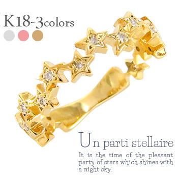 ピンキーリング 指輪 スター 星 ダイヤモンドリング ダイヤ 0.1ct 18金 18k k18 イエロー ピンク ホワイトゴールド 小指