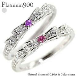 ピンキーリング ルビー 7月誕生石 プラチナ900 リボン リング ダイヤモンド 0.16ct ダブルリボン 指輪 ミル打ち レディース ジュエリー