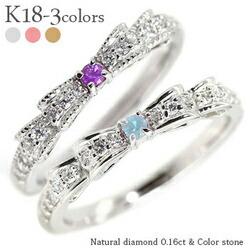 ピンキーリング アクアマリン 3月誕生石 K18 リボンダイヤモンド リング0.16ct ダブルリボン 18金 指輪 ミル打ち レディース