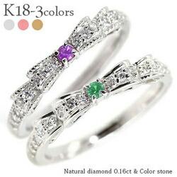 ピンキーリング エメラルド 5月誕生石 K18 リボン ダイヤモンド リング 0.16ct ダブルリボン 18金 指輪 ミル打ち レディース