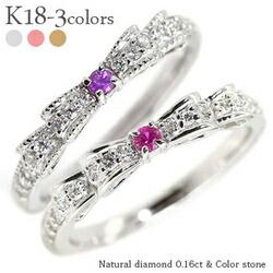 ピンキーリング ルビー 7月誕生石 K18 リボンダイヤモンド リング0.16ct ダブルリボン 18金 指輪 ミル打ち レディース ジュエリー