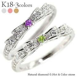 ピンキーリング ペリドット 8月誕生石 K18 リボンダイヤモンド リング0.16ct ダブルリボン 18金 指輪 ミル打ち レディース ジュエリー