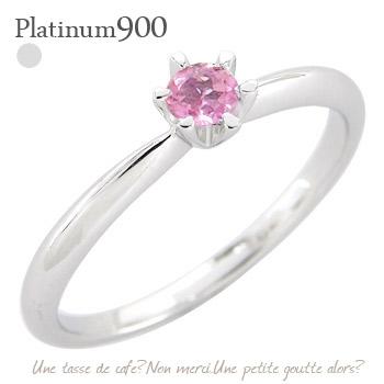 ピンキーリング ピンクトルマリン 一粒リング 10月誕生石 プラチナ900 指輪 小指 【GINGER掲載】 レディース ジュエリー アクセサリー