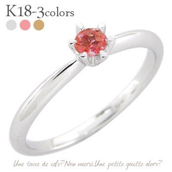 ピンキーリング ガーネット 一粒リング 1月誕生石 18金 k18ゴールド 小指 指輪 レディース ジュエリー アクセサリー プレゼント ギフト