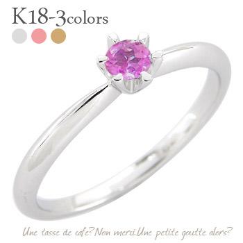 ピンキーリング ロードライトガーネット 一粒リング 1月誕生石 18金 k18ゴールド 小指 指輪 レディース ジュエリー アクセサリー プレゼント