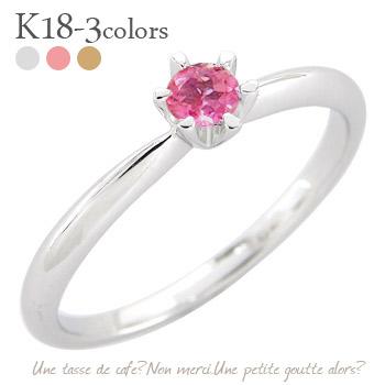 ピンキーリング ルビー 一粒リング 7月誕生石 18金 k18ゴールド 小指 指輪 レディース ジュエリー アクセサリー プレゼント