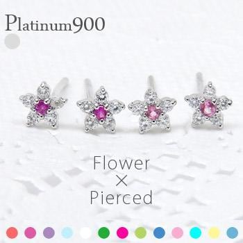 ピアス ダイヤモンド 0.1ct 誕生石 フラワー 花 プラチナ900 スタッド レディース ジュエリー アクセサリー プレゼント ギフト 人気