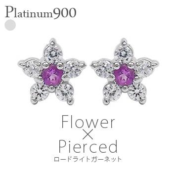 ピアス フラワー ダイヤモンド 0.1ct ロードライトガーネット 1月誕生石 花 スタッド プラチナ900 レディース ジュエリー アクセサリー