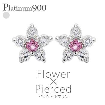 ピアス フラワー ダイヤモンド 0.1ct ピンクトルマリン 10月誕生石 花 スタッド プラチナ900 レディース ジュエリー アクセサリー