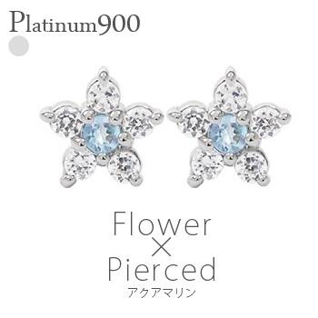 ピアス フラワー ダイヤモンド 0.1ct アクアマリン 3月誕生石 花 スタッド プラチナ900 レディース ジュエリー アクセサリー プレゼント