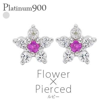 ピアス フラワー ダイヤモンド 0.1ct ルビー 7月誕生石 花 スタッド プラチナ900 レディース ジュエリー アクセサリー プレゼント