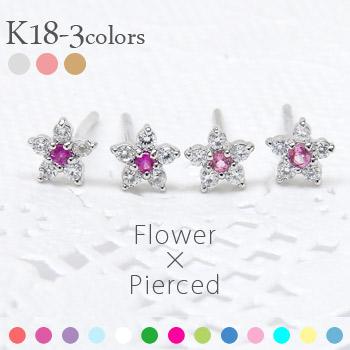 ピアス K18 ダイヤモンド 0.1ct 誕生石 フラワー 花 18金 スタッド レディース ジュエリー アクセサリー プレゼント ギフト 人気