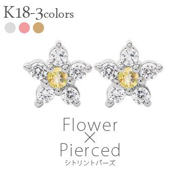 ピアス フラワー ダイヤモンド 0.1ct k18 シトリントパーズ 11月誕生石 花 カラーストーン スタッド 18金 レディース ジュエリー