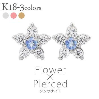 ピアス フラワー ダイヤモンド 0.1ct k18 タンザナイト 12月誕生石 花 カラーストーン スタッド 18金 レディース ジュエリー