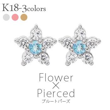 ピアス フラワー ダイヤモンド 0.1ct k18 ブルートパーズ 11月誕生石 花 カラーストーン スタッド 18金 レディース ジュエリー