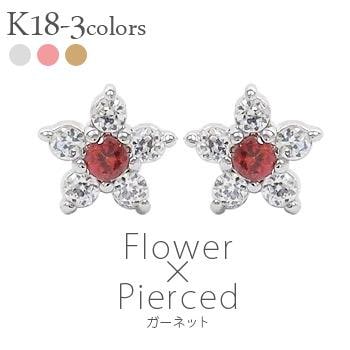 ピアス フラワー ダイヤモンド 0.1ct k18 ガーネット 1月誕生石 花 カラーストーン スタッド 18金 レディース ジュエリー