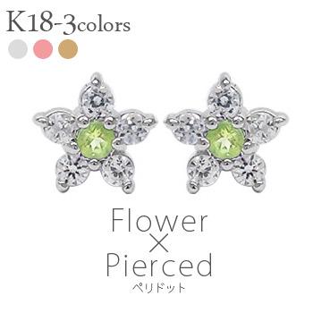 ピアス フラワー ダイヤモンド 0.1ct k18 ペリドット 8月誕生石 花 カラーストーン スタッド 18金 レディース ジュエリー