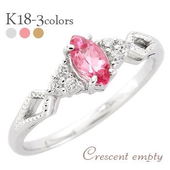 指輪 ピンクトルマリン マーキス カット ダイヤモンド 0.06ct 18金 イエロー ピンク ホワイトゴールド 誕生石 アンティーク風 レディース