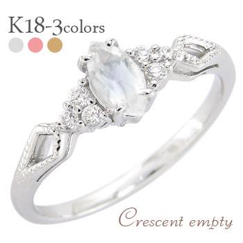 指輪 ブルームーンストーン マーキス カット ダイヤモンド 0.06ct 18金 イエロー ピンク ホワイトゴールド 誕生石 アンティーク風