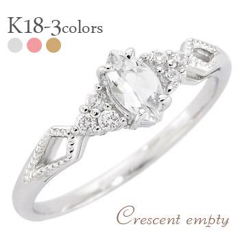 指輪 ホワイトトパーズ マーキス カット ダイヤモンド 0.06ct 18金 イエロー ピンク ホワイトゴールド 誕生石 アンティーク風 レディース