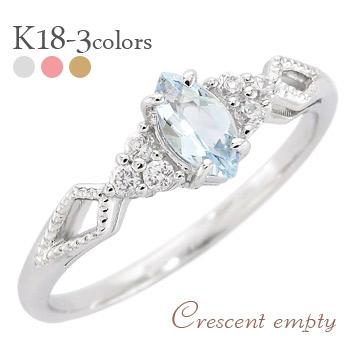 指輪 アクアマリン マーキス カット ダイヤモンド 0.06ct 18金 イエロー ピンク ホワイトゴールド 誕生石 アンティーク風 レディース