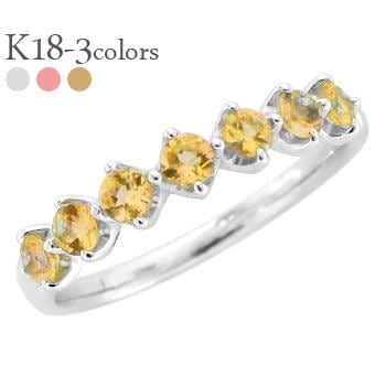 ハーフエタニティリング シトリントパーズ 11月誕生石 18金 イエロー ピンク ホワイトゴールド 2.5mm 指輪 レディース ジュエリー