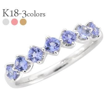 ハーフエタニティリング タンザナイト 12月誕生石 18金 イエロー ピンク ホワイトゴールド 指輪 レディース ジュエリー アクセサリー