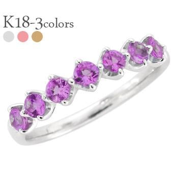ハーフエタニティリング ロードライトガーネット 1月誕生石 18金 イエロー ピンク ホワイトゴールド 2.5mm 指輪 レディース ジュエリー