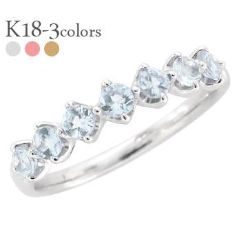 ハーフエタニティリング アクアマリン 3月誕生石 18金 イエロー ピンク ホワイトゴールド 2.5mm 指輪 レディース ジュエリー アクセサリー
