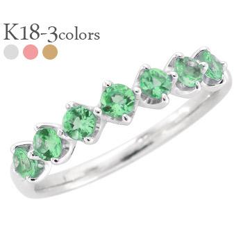 ハーフエタニティリング エメラルド 5月誕生石 18金 イエロー ピンク ホワイトゴールド 2.5mm 指輪 レディース ジュエリー アクセサリー