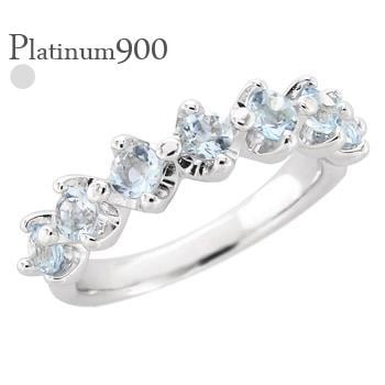 ハーフエタニティリング エタニティリング プラチナ900 アクアマリン 3月誕生石 3mm 7石 指輪 レディース ジュエリー アクセサリー