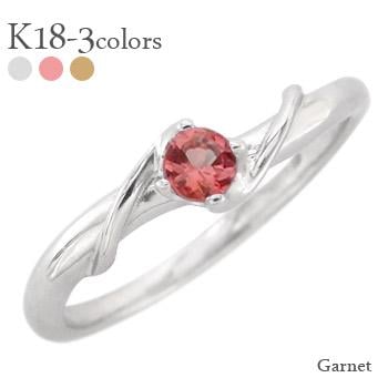 リング 一粒 18金 イエロー ピンク ホワイトゴールド 誕生石 指輪 刻印 レディース ジュエリー アクセサリー プレゼント ギフト 人気