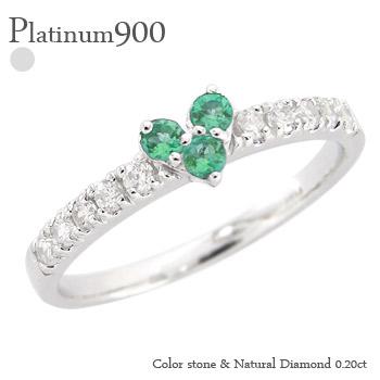 ピンキーリング エメラルド ハート リング プラチナ900 ダイヤモンド 0.2ct 5月誕生石 指輪 スリーストーン トリロジー レディース