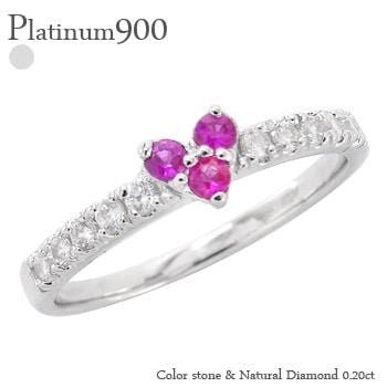 ピンキーリング ルビー ハート リング プラチナ900 ダイヤモンド 0.2ct 7月誕生石 指輪 スリーストーン トリロジー レディース