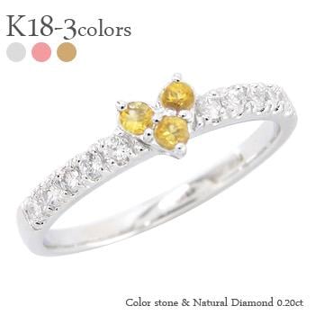 ピンキーリング ハート 指輪 シトリントパーズ 11月誕生石 ダイヤモンド 0.2ct リング 18金 イエロー ピンク ホワイトゴールド