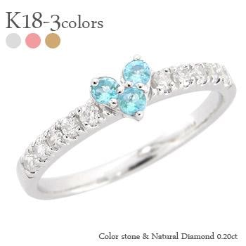 ピンキーリング ハート 指輪 ブルートパーズ 11月誕生石 ダイヤモンド 0.2ct リング 18金 イエロー ピンク ホワイトゴールド