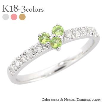 ピンキーリング ハート 指輪 ペリドット 8月誕生石 ダイヤモンド 0.2ct リング 18金 イエロー ピンク ホワイトゴールド スリーストーン