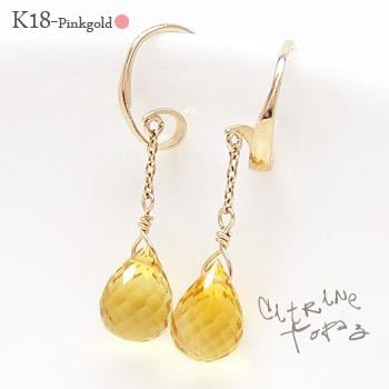 ピアス フック カラーストーン 18金 k18ピンクゴールド シトリントパーズ 11月誕生石 レディース ジュエリー アクセサリー プレゼント