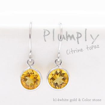 ピアス フック k14ホワイトゴールド 天然石 カラーストーン 誕生石 マル ドロップ シトリントパーズ 11月誕生石 レディース ジュエリー