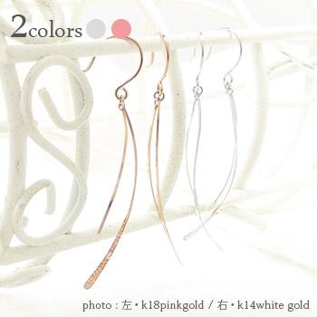 ピアス ロングフック k18ピンクゴールド k14ホワイトゴールド ライン スターダスト レディース ジュエリー アクセサリー プレゼント ギフト