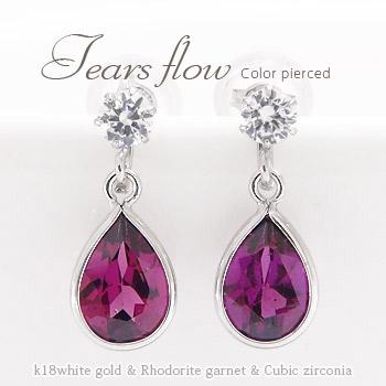 ピアス ティアドロップ ペアシェイプ 18金 k18ホワイトゴールド ロードライトガーネット 1月誕生石 キュービックジルコニア ツユ つゆ しずく