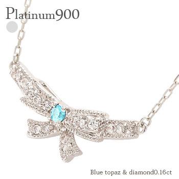 ネックレス ブルートパーズ リボン プラチナ900 ダイヤモンド 0.16ct 11月誕生石 ミル打ち レディース ジュエリー アクセサリー