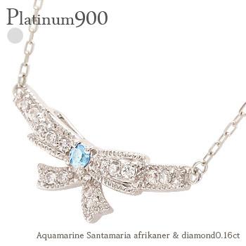 ネックレス サンタマリアアフリカーナアクアマリン リボン プラチナ900 カラーストーン 天然石 ダイヤモンド 0.16ct 3月誕生石 ミル打ち
