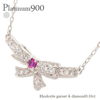 ネックレス ロードライトガーネット リボン プラチナ900 ダイヤモンド 0.16ct 1月誕生石 ミル打ち レディース ジュエリー アクセサリー