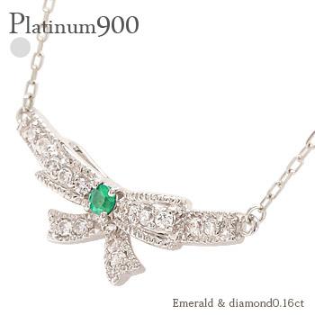 ネックレス エメラルド リボン プラチナ900 カラーストーン 天然石 ダイヤモンド 0.16ct 5月誕生石 ミル打ち レディース ジュエリー